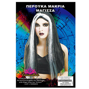 3-1276 WIG BLACK AND WHITE LONG WITCH χονδρική, Carnival Items χονδρική