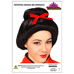 3-2234 GEISHA WIG WITH RIBBON χονδρική, Carnival Items χονδρική