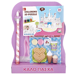 73-1937 FRUIT DESSERT SHOP TAB LAMP & CASTLE 3D COLORING PUZZLE χονδρική, Easter Items χονδρική