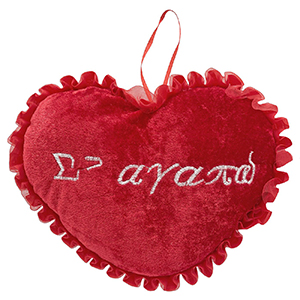 79-491 CARDIA LUTRINI I LOVE YOU WITH A STRIP χονδρική, Valentine Items χονδρική