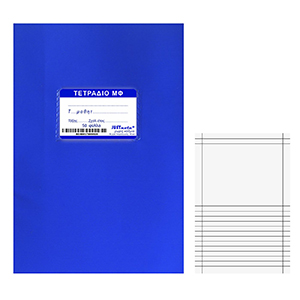 84-15 BLUE NOTEBOOKS M.F. 50 SHEETS χονδρική, School Items χονδρική