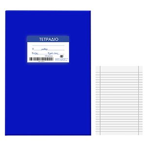 84-175 NOTEBOOKS BLUE 60F STRIPED χονδρική, School Items χονδρική