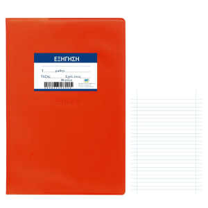 84-233 EXPLANATORY NOTEBOOK RED 50 SHEETS χονδρική, School Items χονδρική