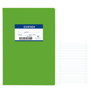84-261 EXPLANATORY NOTEBOOK GREEN 50 SHEETS χονδρική, School Items χονδρική