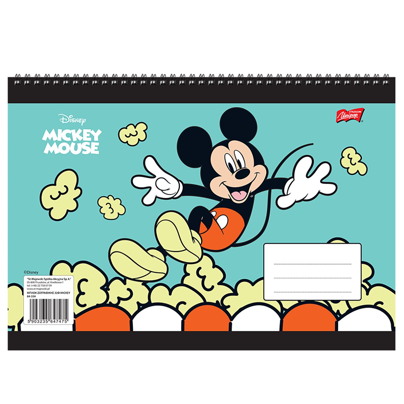 ΜΠΛΟΚ ΖΩΓΡΑΦΙΚΗΣ 32Φ MICKEY 17x25cm 84-334