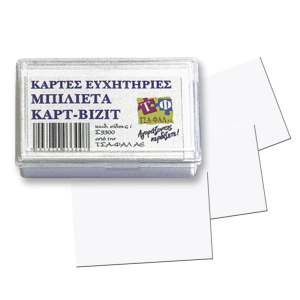18-56 BUSINESS CARD PACK = 100 PCS χονδρική, School Items χονδρική