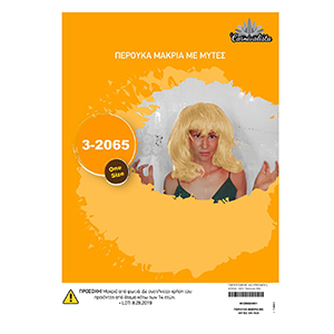 3-2065 LONG WIG WITH NOSES χονδρική, Carnival Items χονδρική
