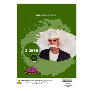 3-2066 WIG WHITE PERSONAL NATURE χονδρική, Carnival Items χονδρική