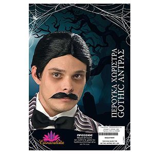 3-2447 SEPARATE GOTHIC WIG FOR MAN χονδρική, Carnival Items χονδρική