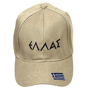 42-204 GREEK MEN'S JOCKEY HAT χονδρική, Summer Items χονδρική