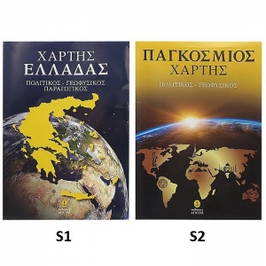 6-45 ΧΑΡΤΕΣ ΔΙΑΦΟΡΟΙ ΤΡΙΠΛΟΙ ΑΓΚΥΡΑ  χονδρική, Σχολικά χονδρική