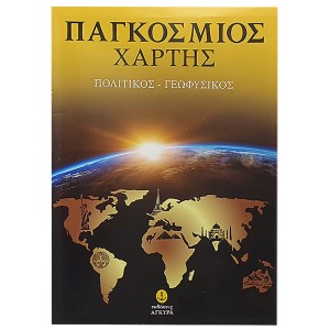 6-45 MAPS MISCELLANEOUS TRIPLE ANCHOR χονδρική, School Items χονδρική