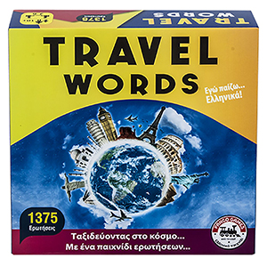 69-1474 TRAVEL WORDS ΕΠΙΤΡΑΠΕΖΙΟ ΜΕΓΑΛΟ 27x27cm χονδρική, Παιχνίδια χονδρική