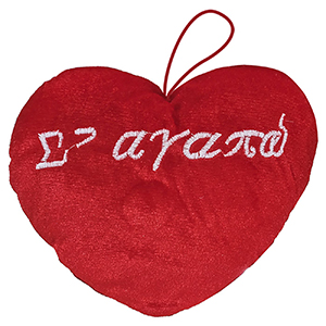 79-106 HEART PENDANT I LOVE YOU χονδρική, Valentine Items χονδρική