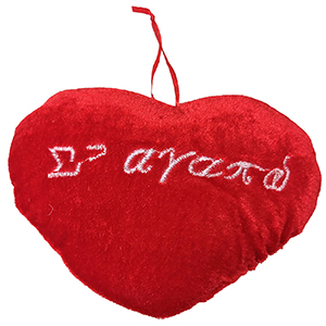 79-387 LOVE HEART PENDANT χονδρική, Valentine Items χονδρική