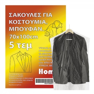 81-470 PLASTIC BAGS FOR SUITS SET=5PCS χονδρική, Houseware Items χονδρική