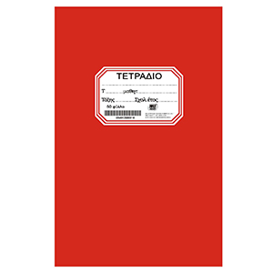 84-120 RED PIN NOTEBOOK χονδρική, School Items χονδρική