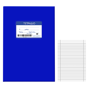 84-177 NOTEBOOKS BLUE 100F STRIPED χονδρική, School Items χονδρική