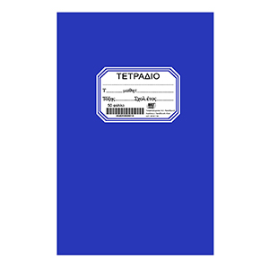 84-180 PIN NOTEBOOK BLUE 50 F χονδρική, School Items χονδρική