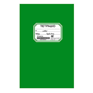 84-182 NOTEBOOK GREEN PIN 50F. χονδρική, School Items χονδρική