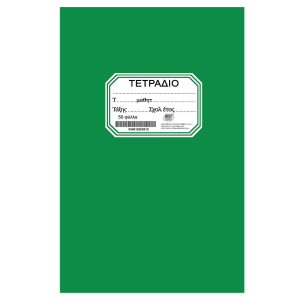 84-182 NOTEBOOK GREEN PIN 50F. χονδρική, School Items χονδρική