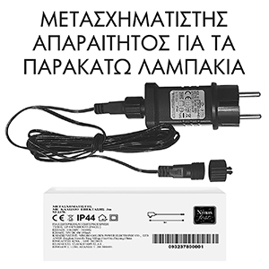 93-2378 OUTDOOR TRANSFORMER WITH EXTENSION χονδρική, Christmas Items χονδρική