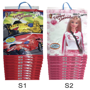 96-710 LUCKY BAG OF 5 EUROS χονδρική, Toys χονδρική